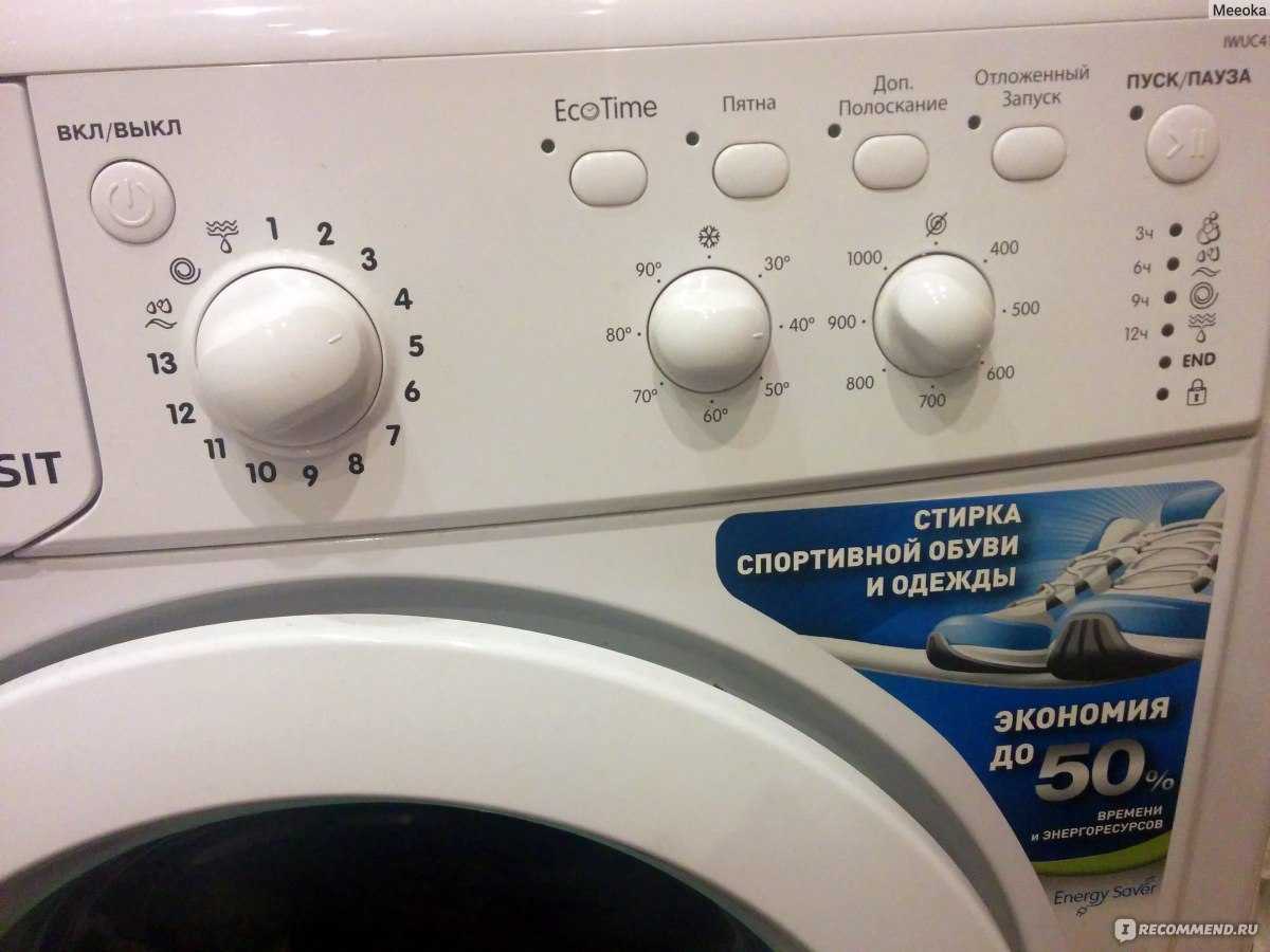 Маркировка стиральных машин electrolux: расшифровка обозначений