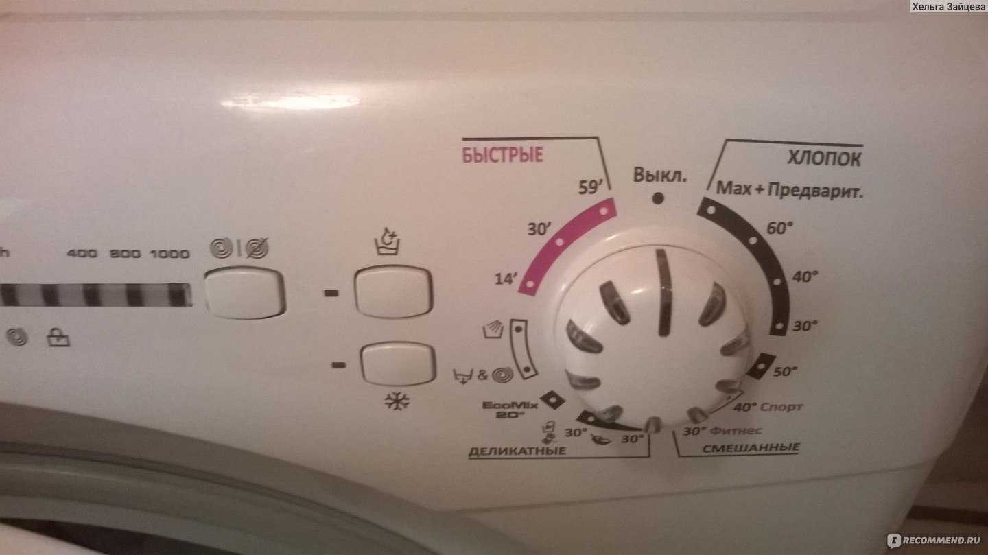 Ремонт стиральных машин zanussi: как быстро отремонтировать своими руками