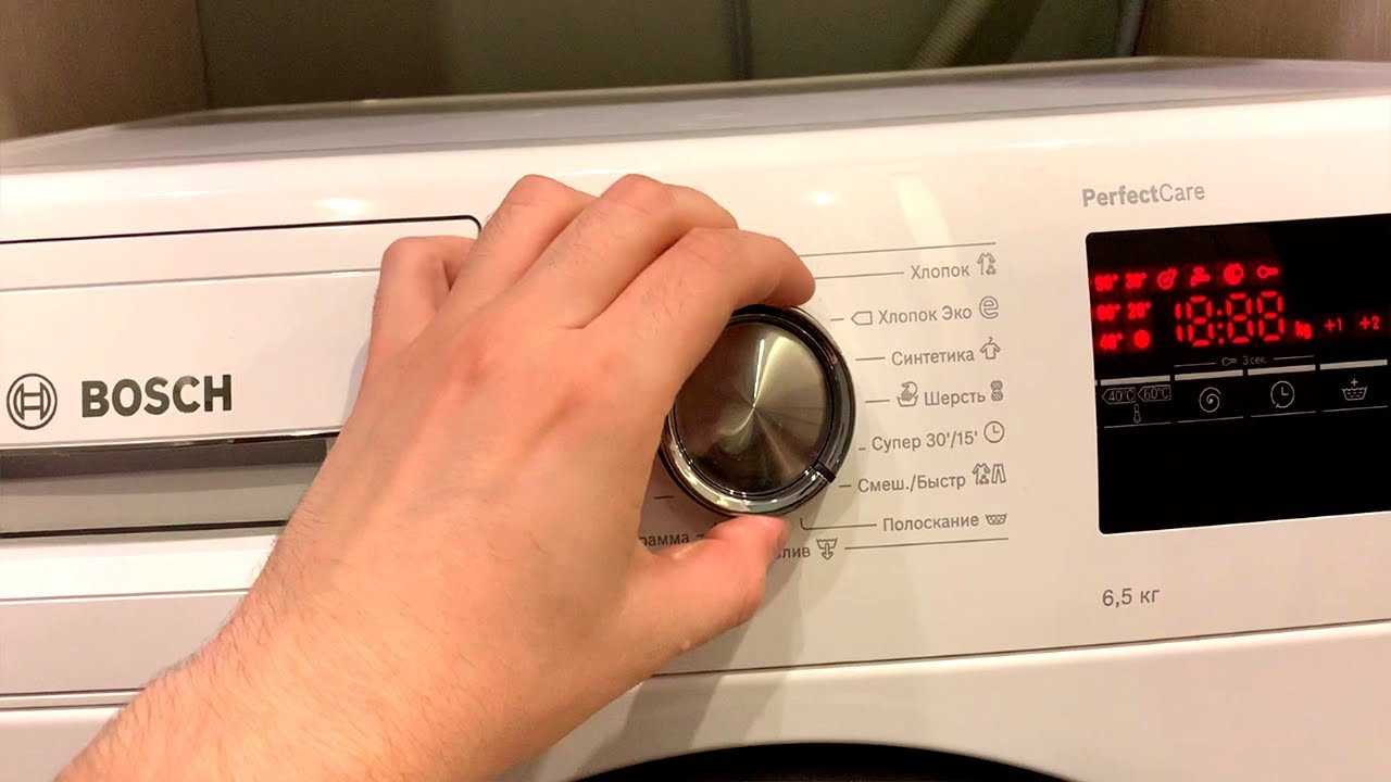 Как самостоятельно перезагрузить стиральную машину в домашних условиях