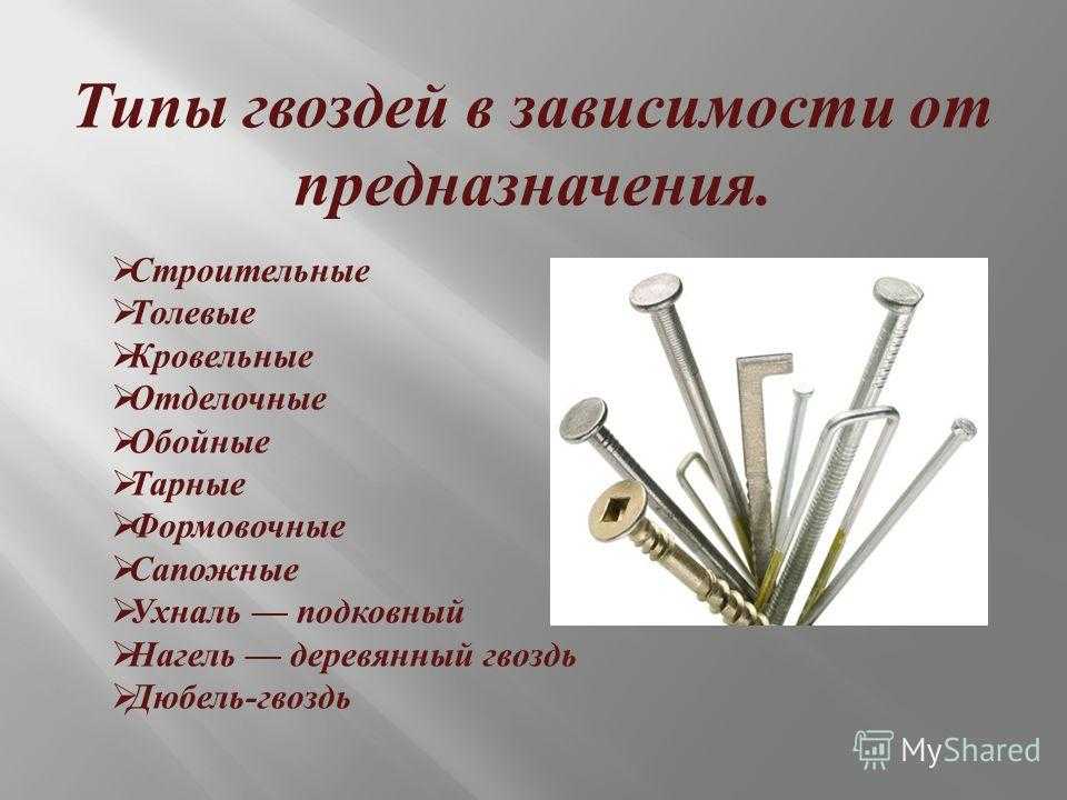 Польза доски садху, что она дает, плюсы и минусы процесса, противопоказания