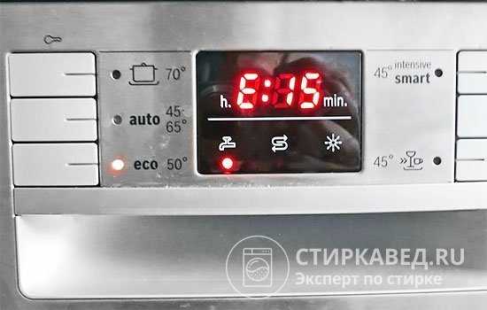 Устранение ошибки е15 в посудомоечной машине бош