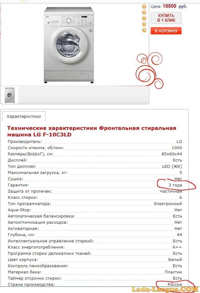 Современная стиральная машина – размеры агрегата и выбор + видео / vantazer.ru – информационный портал о ремонте, отделке и обустройстве ванных комнат