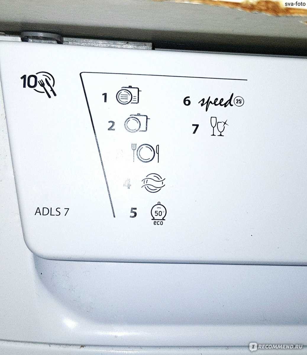 Ошибка е22 посудомоечной машины bosch — как исправить