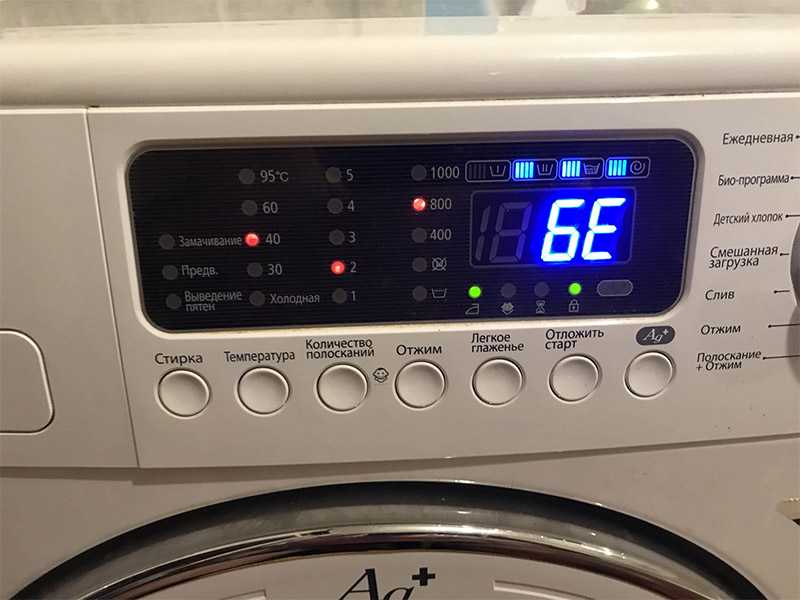 О чем говорят коды ошибок стиральной машины самсунг
