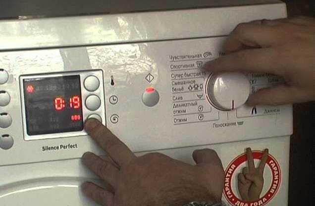 Ошибка f18 в стиральной машине бош — решение проблемы