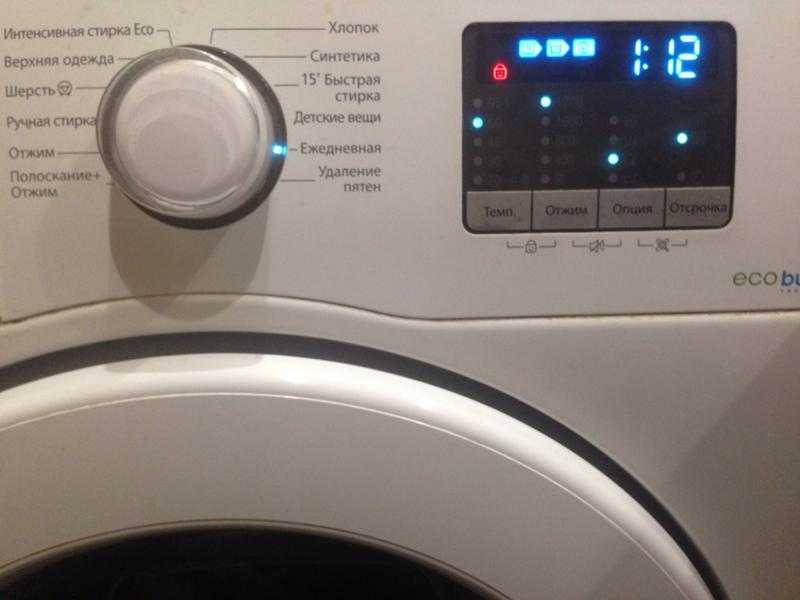 Как слить воду из стиральной машины — все способы