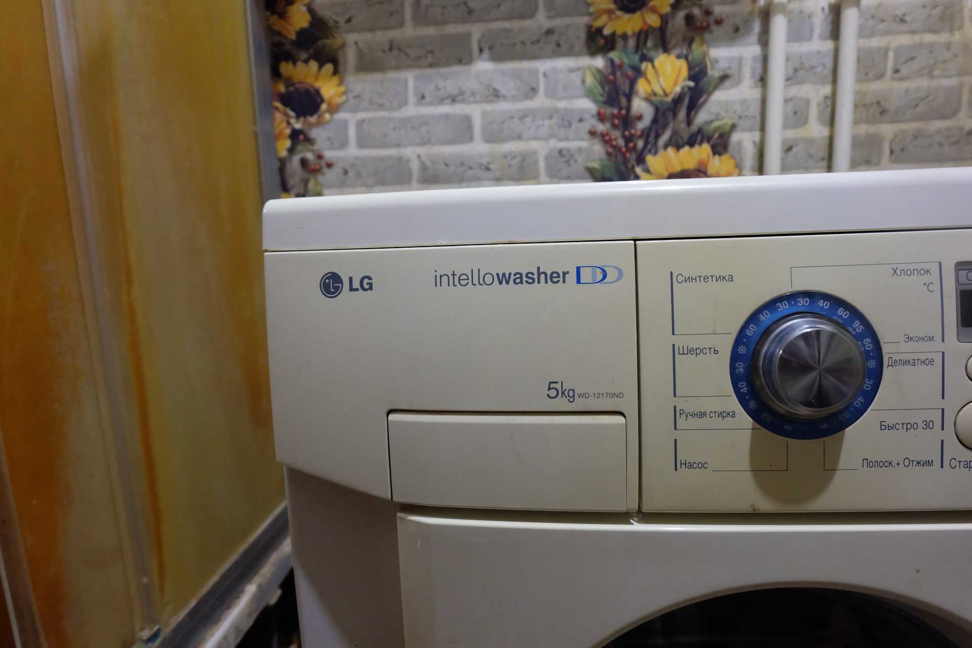 Ошибка le стиральной машины samsung