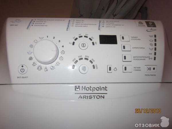 Ошибка h20 в стиральной машине аристон - что делать