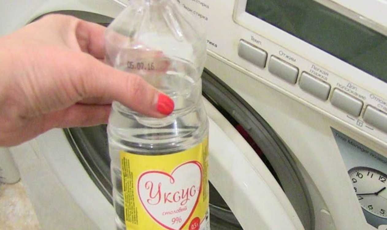 Стирка с уксусом в стиральной машине – 6 способов применения
