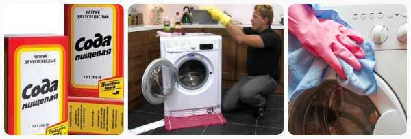 Как проводится чистка стиральной машины уксусом