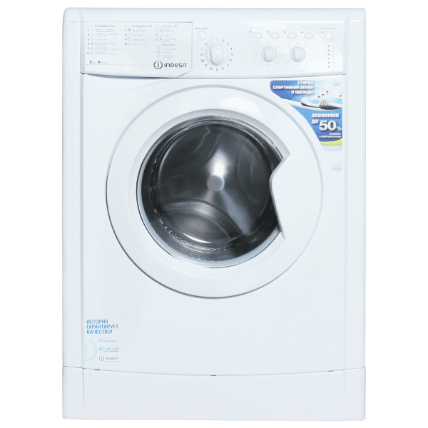 Стиральные машины indesit: топ – 10 лучших моделей