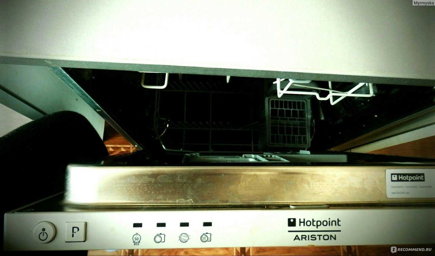 Ошибка 5 на посудомоечной машине аристон (ariston): что означает, делать