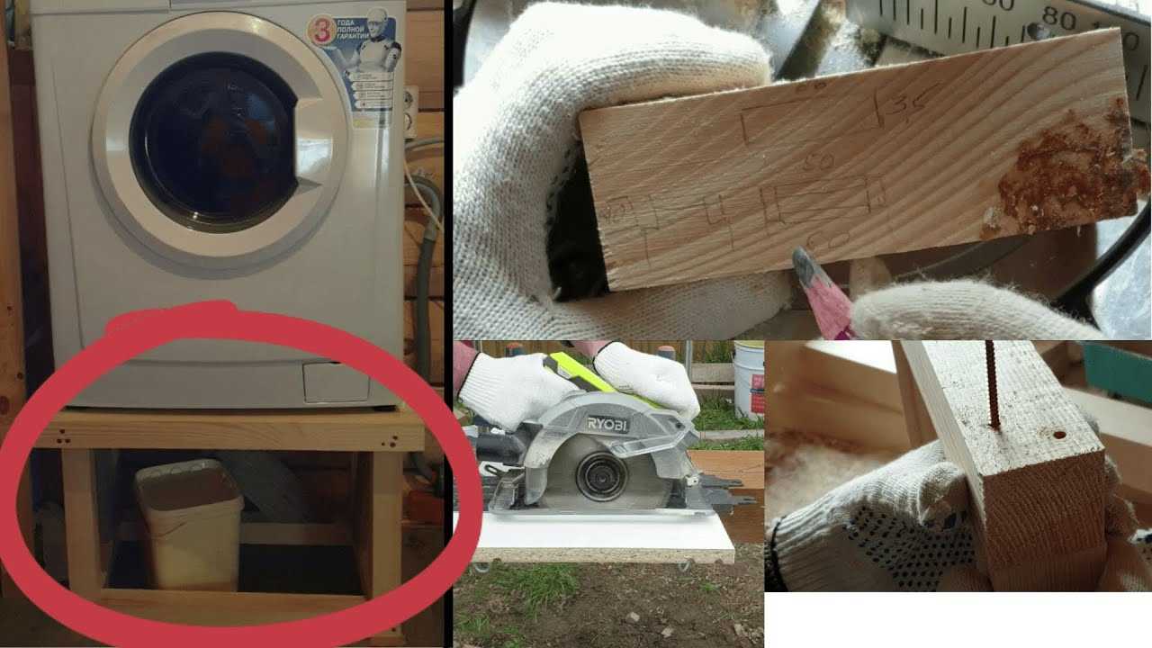 Как сделать шкаф для стиральной машины своими руками