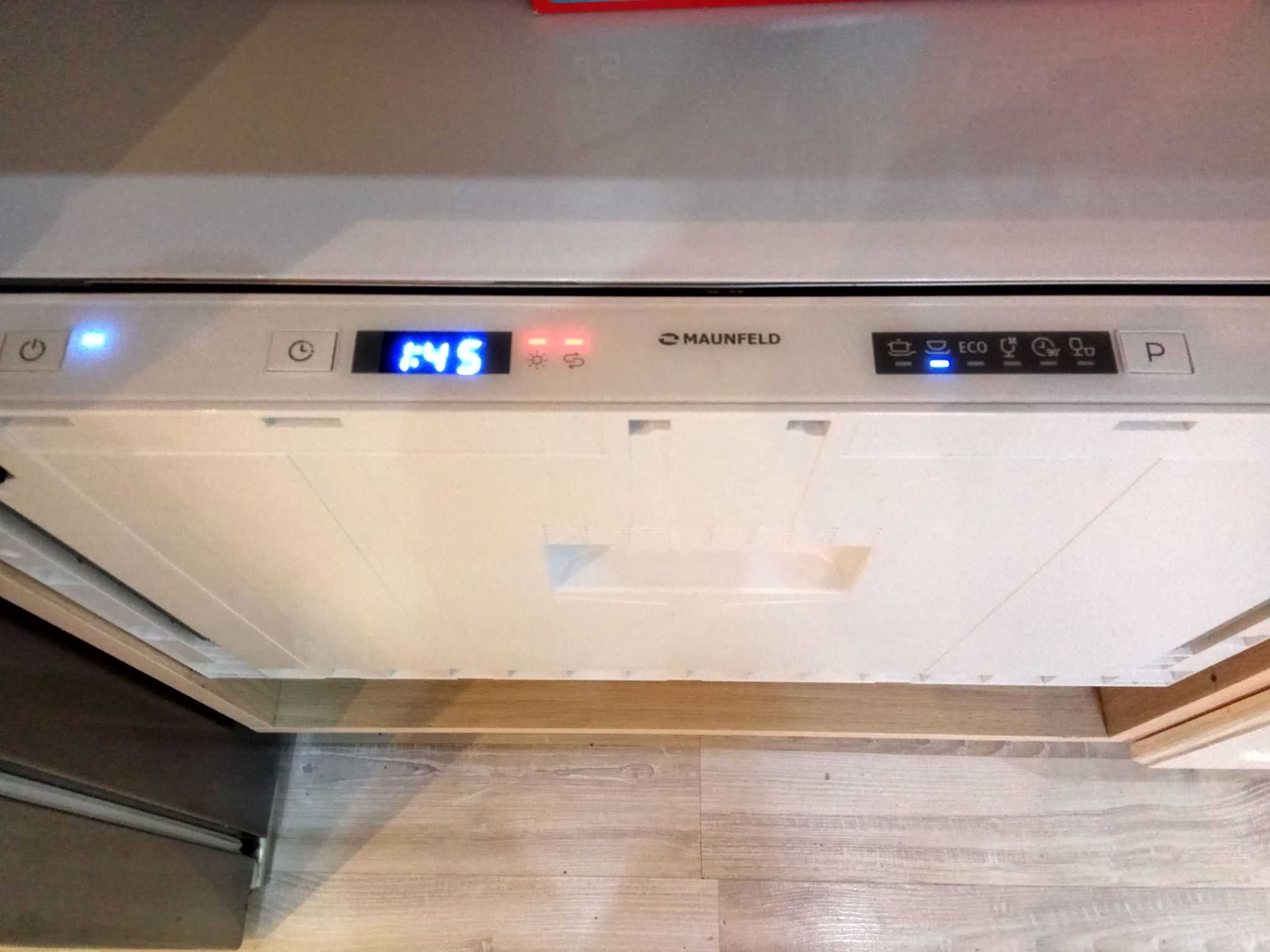 Что такое “луч на полу” в посудомоечной машине. для чего применяется луч на полу в посудомоечной машине