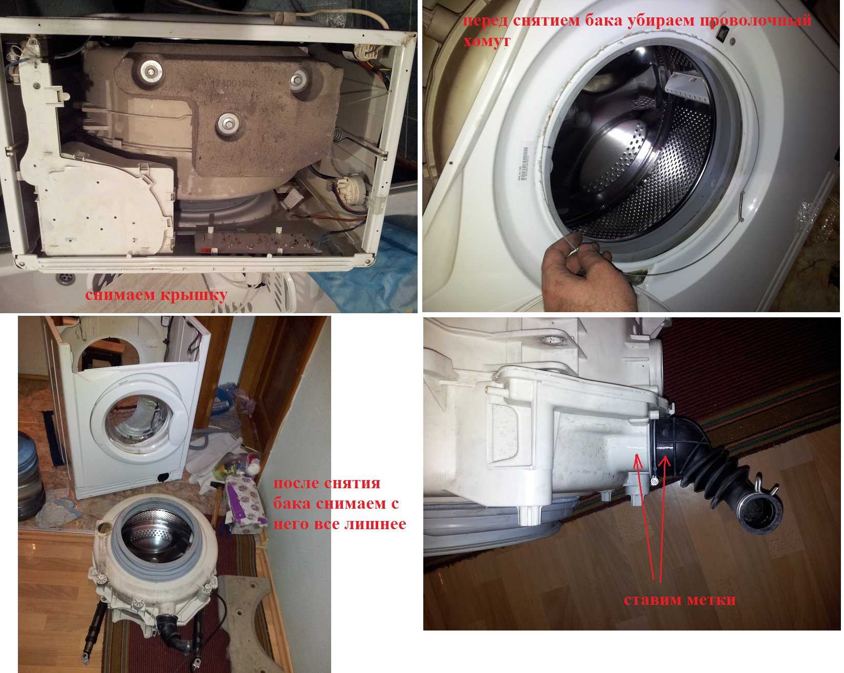 Замена подшипника на стиральной машине элджи (lg)