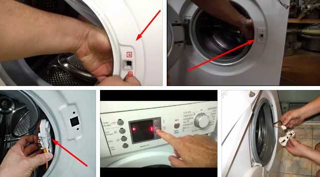 Не открывается дверца в стиральной машине после стирки, что делать?