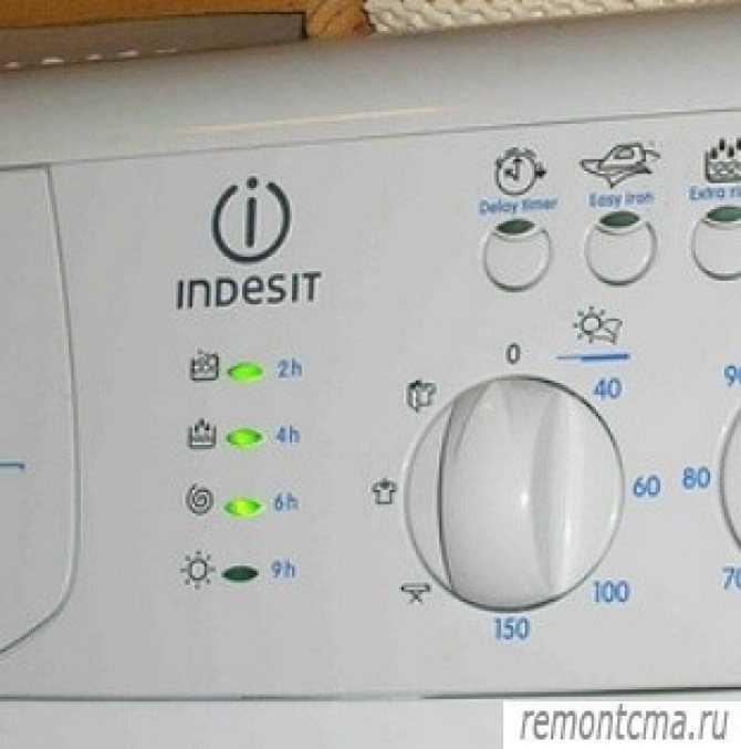 Коды ошибок стиральной машины индезит wt 100. коды ошибок стиральных машин indesit. сервисные коды (коды ошибок) стиральных машин indesit