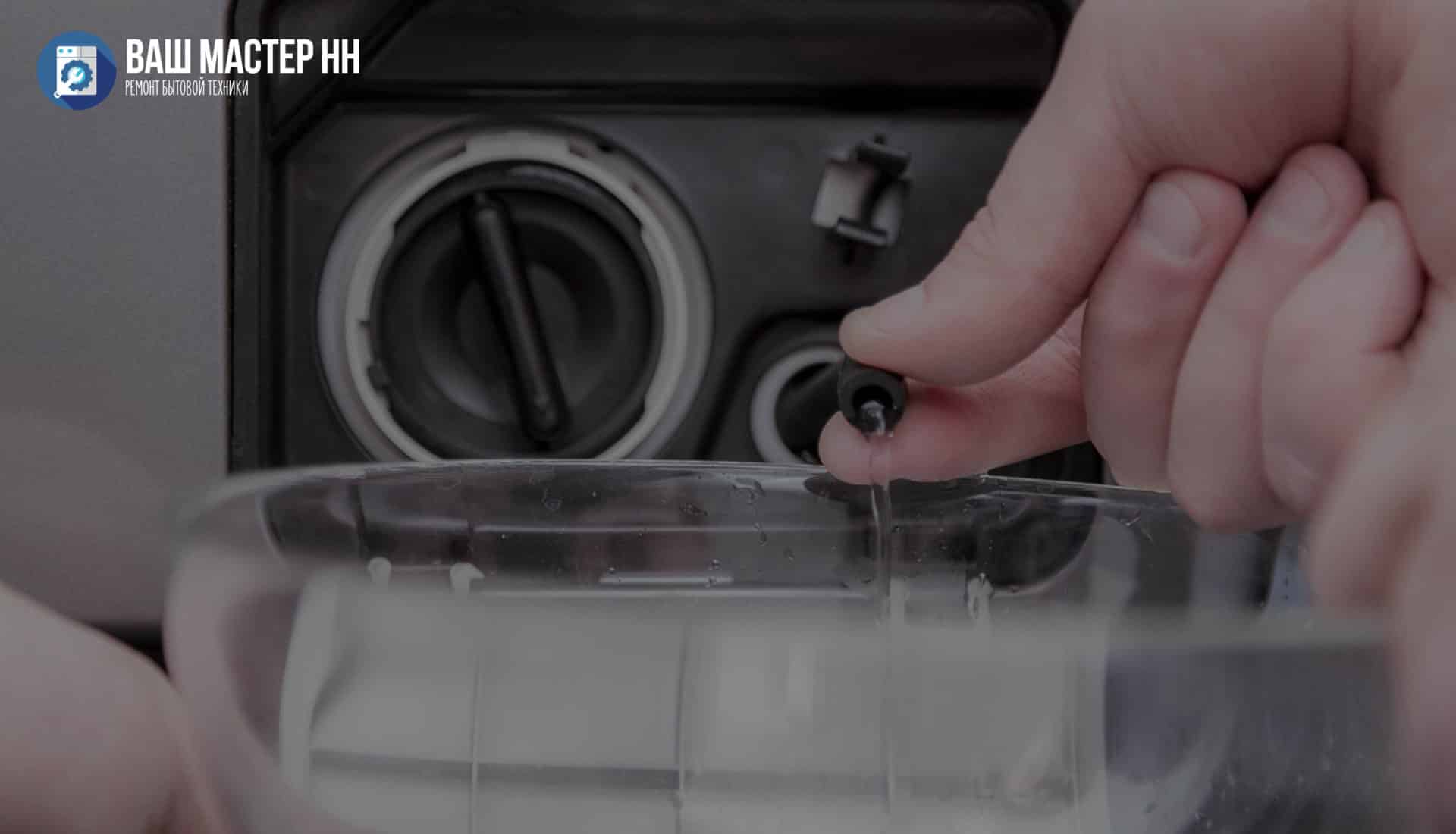 Не поступает вода в стиральную машину: устранение неисправностей