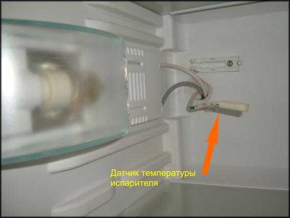Термостаты ranko k59 (используемые в холодильниках группы компаний electrolux).