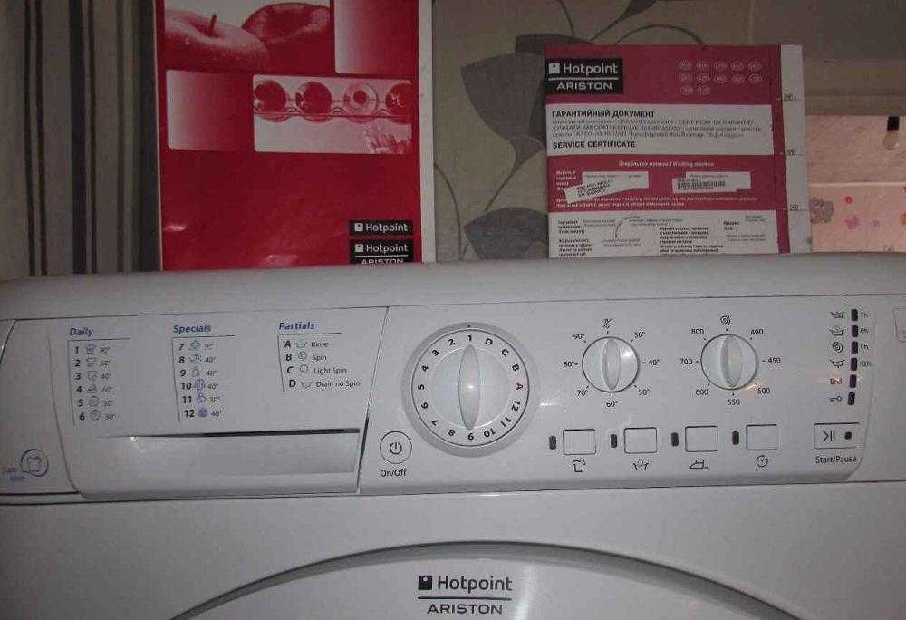 Мигают все лампочки на стиральной машине индезит — что делать