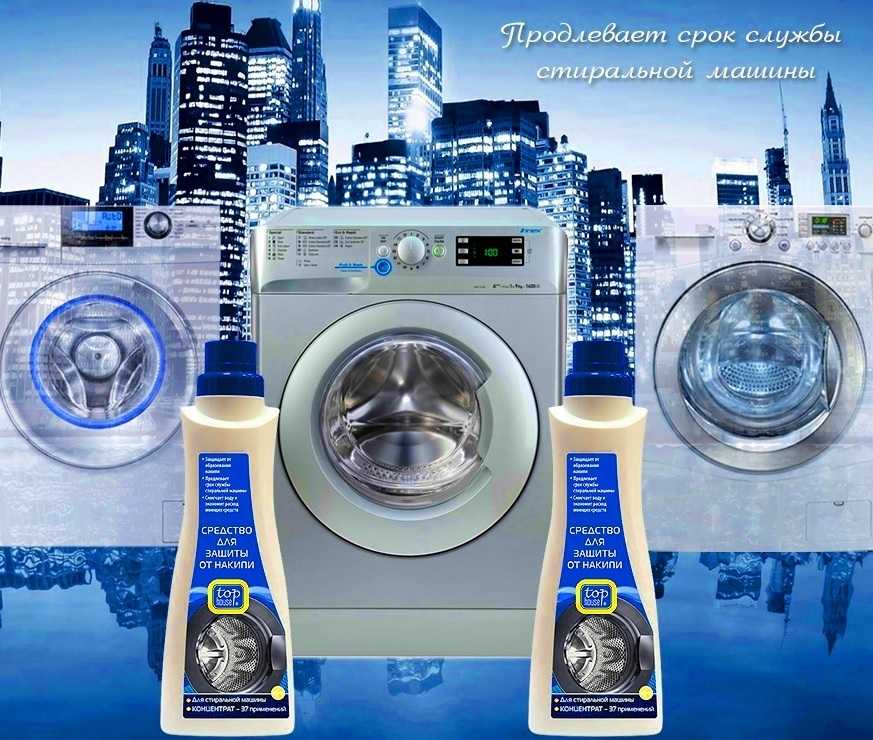 От чего зависит срок службы стиральной машины-автомат Срок службы в зависимости от марки Как продлить длительность использования стиралки