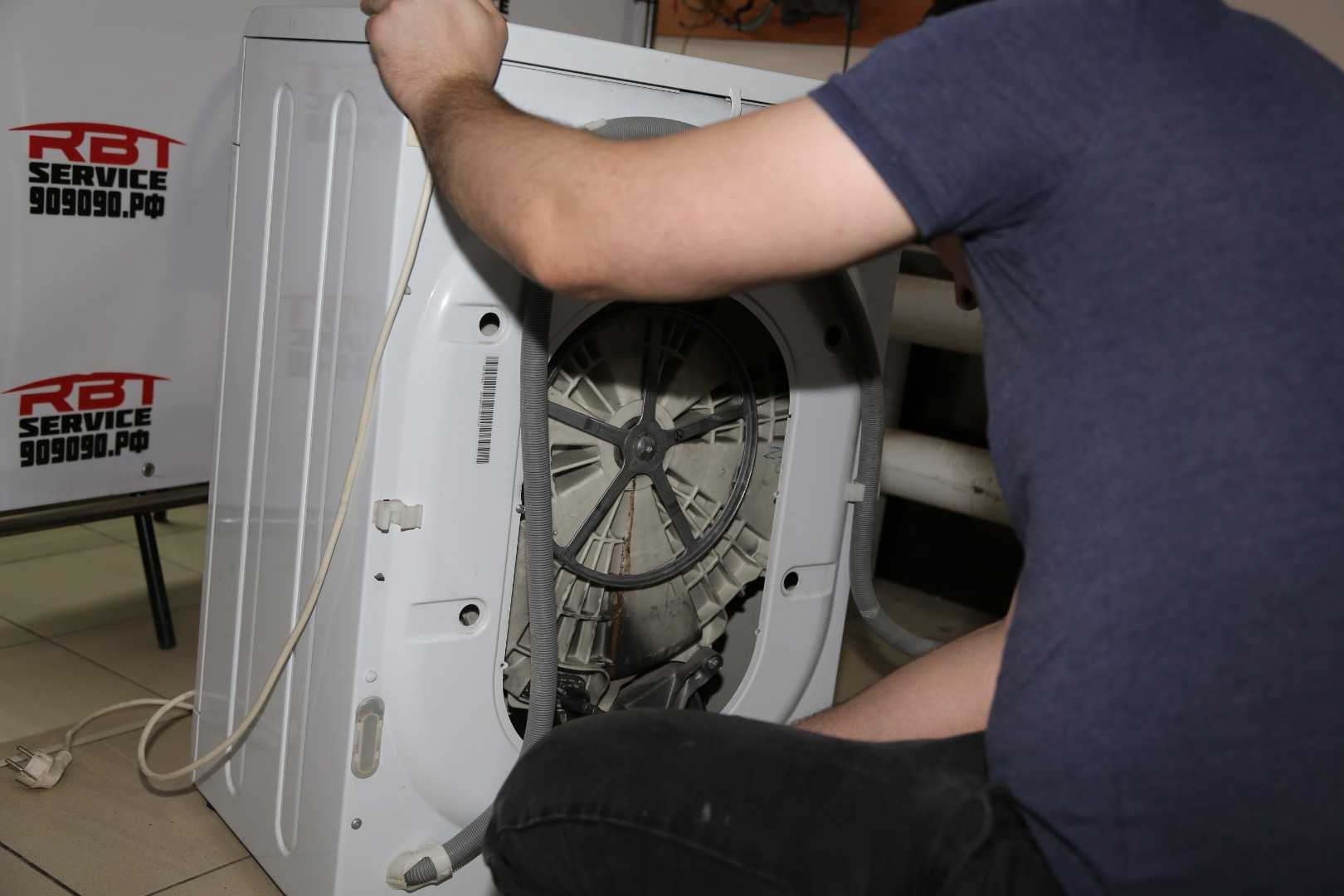 Неисправности стиральной машины бош и способы их устранения