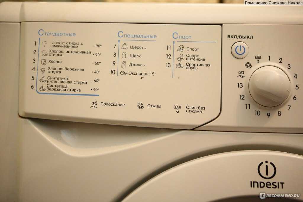 7 причин, почему стиральная машина не полоскает белье