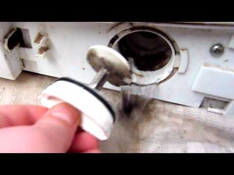 Как прочистить слив в стиральной машине своими руками: советы