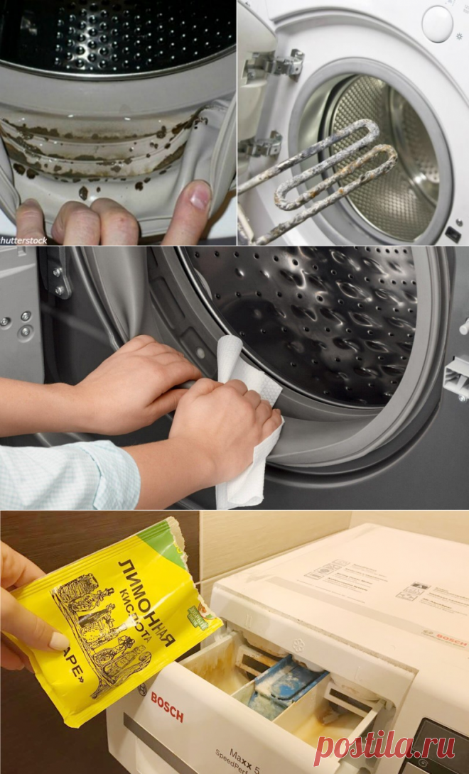 Как очистить тэн и барабан стиральной машины-автомата от накипи с помощью уксуса и других средств?